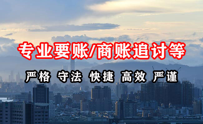 徐汇要债公司