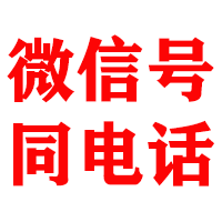 徐汇金鑫要债公司
